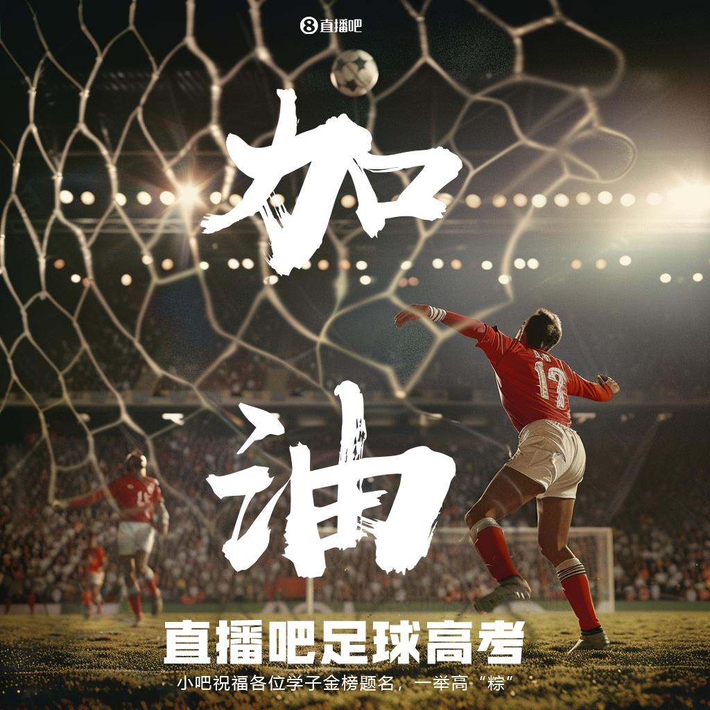 记者：皇马本可以阻止利物浦签穆尼奥斯，最终保留了一年回购条款